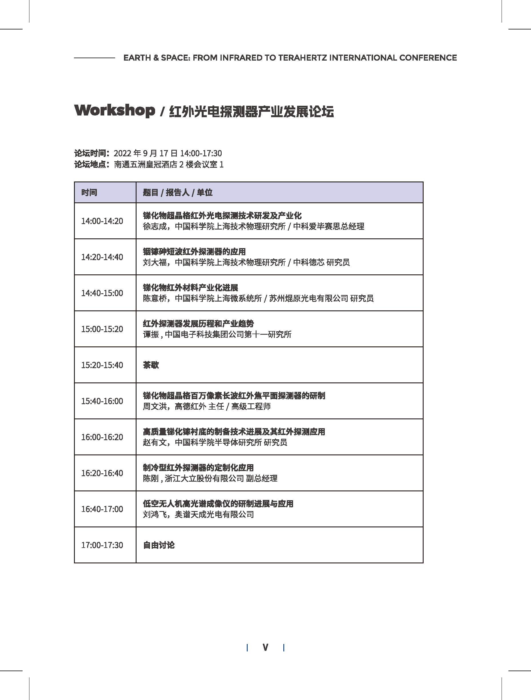 workshop.jpg