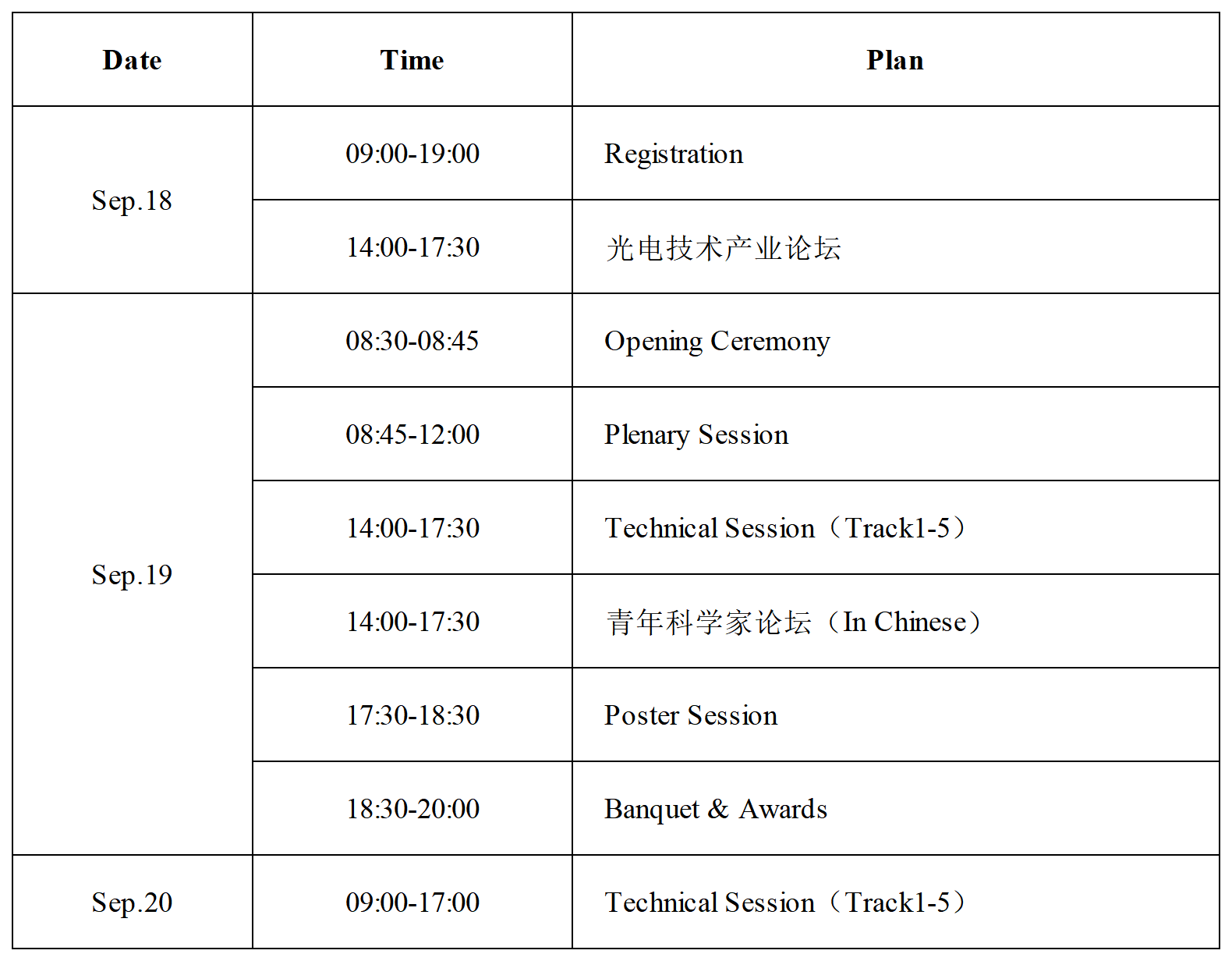 新建 XLSX 工作表_Sheet1.png